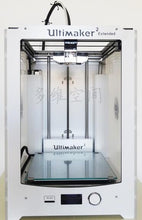 Load image into Gallery viewer, Ultimaker 2 Extended+ 3D Printer Clone DIY Full Kit
